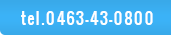 0463-43-0800
